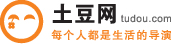 土豆網(wǎng)_祝賀聚隆公司女職工代表參加南京市紀(jì)念“三八”國際勞動?jì)D女節(jié)主題活動演出成功